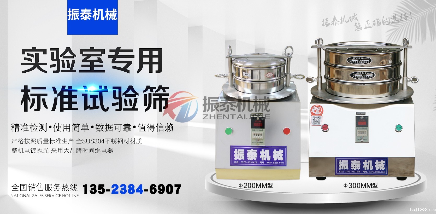 试验筛厂家电话 试验筛厂家电话