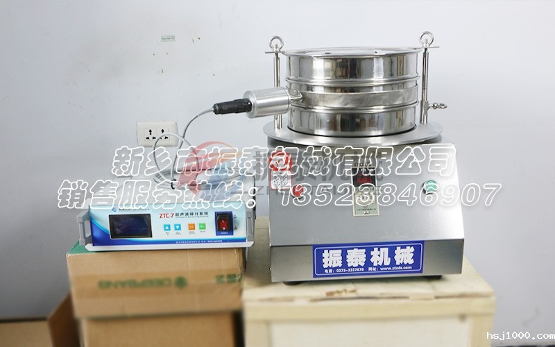 东吴聚四氟乙烯超声波试验筛发货 东吴聚四氟乙烯超声波试验筛发货