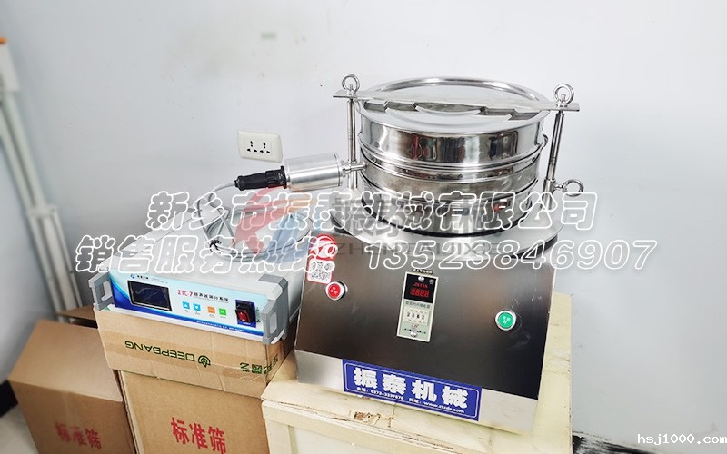 聚四氟乙烯试验振动筛 聚四氟乙烯试验振动筛
