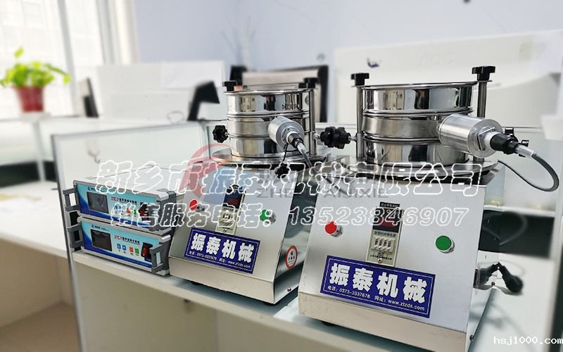 淮安稀土材料超声波试验筛发货 淮安稀土材料超声波试验筛发货