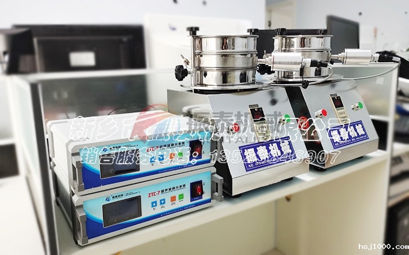 稀土材料超声波检验筛 稀土材料超声波检验筛