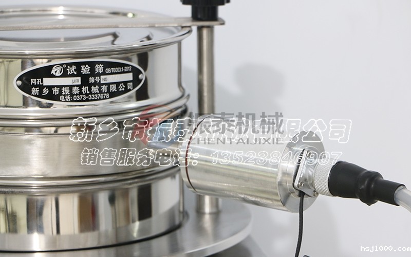 硬脂酸镁超声波检验筛 硬脂酸镁超声波检验筛