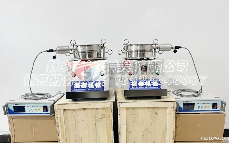 钴酸锂超声波试验筛详细操作指南 钴酸锂超声波试验筛详细操作指南