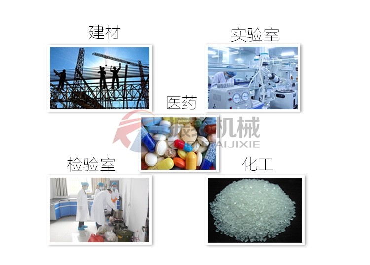 镍粉超声波试验筛应用范围 镍粉超声波试验筛应用范围