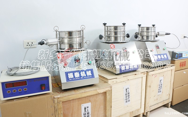 铁氧体粉料试验筛在磁性材料领域中的理想选择 铁氧体粉料试验筛在磁性材料领域中的理想选择