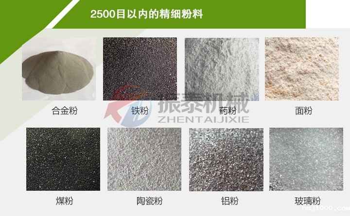 二氧化硅磁悬浮试验筛应用领域 二氧化硅磁悬浮试验筛应用领域