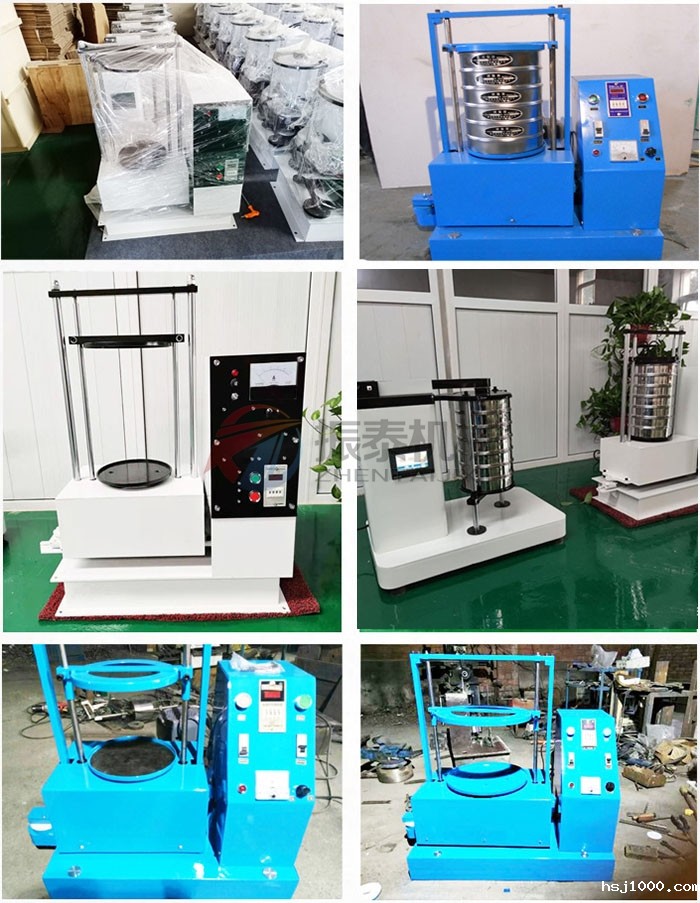 二氧化硅磁悬浮试验筛产品展示 二氧化硅磁悬浮试验筛产品展示