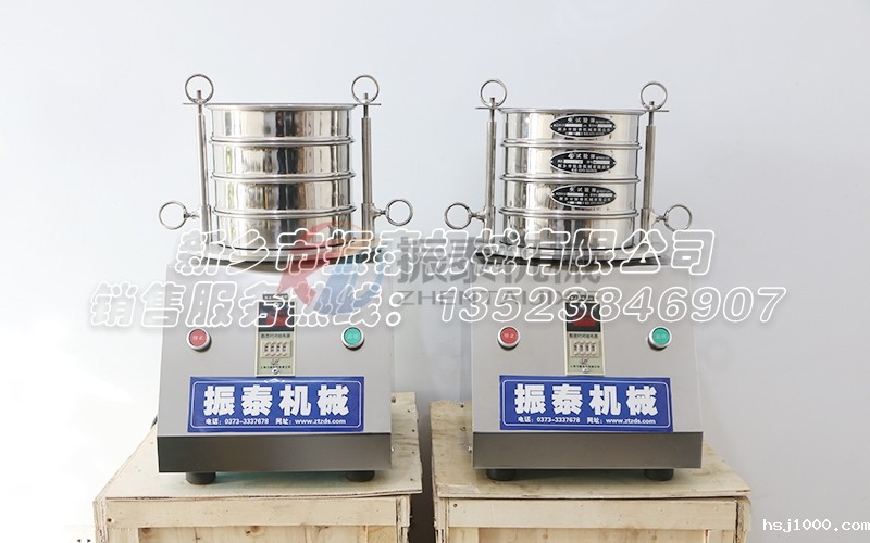 兰州土壤振摆仪 兰州土壤振摆仪