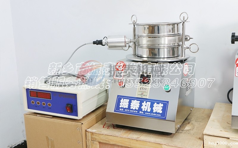 山东钨粉超声波试验筛 山东钨粉超声波试验筛