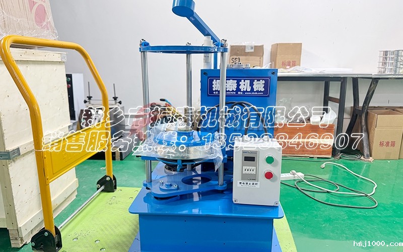 常州矿粉拍击式振筛机 常州矿粉拍击式振筛机