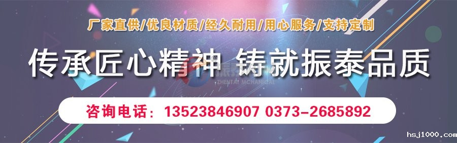 三元材料振动筛