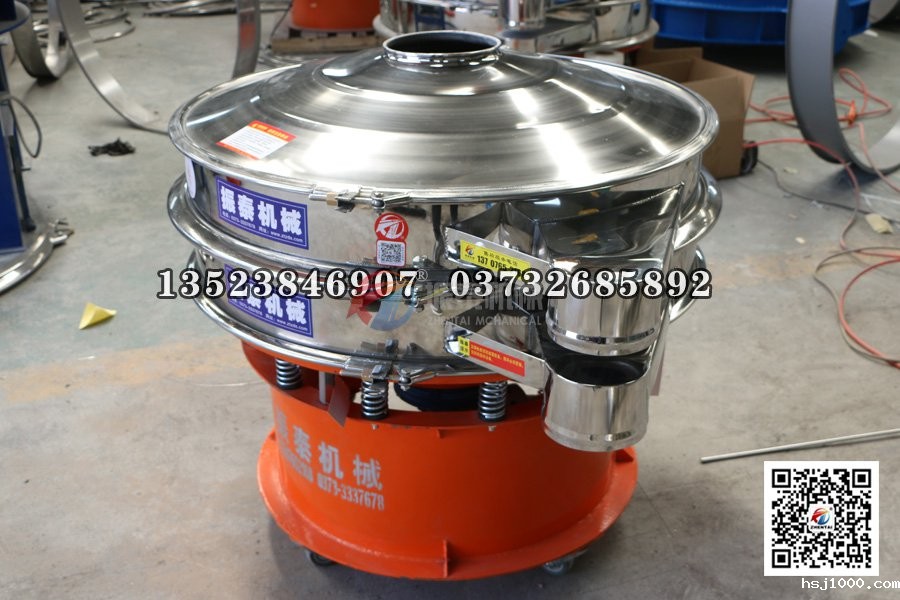 三元材料振动筛