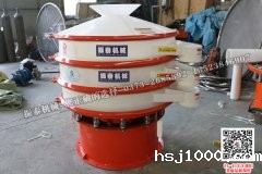 塑料振动筛